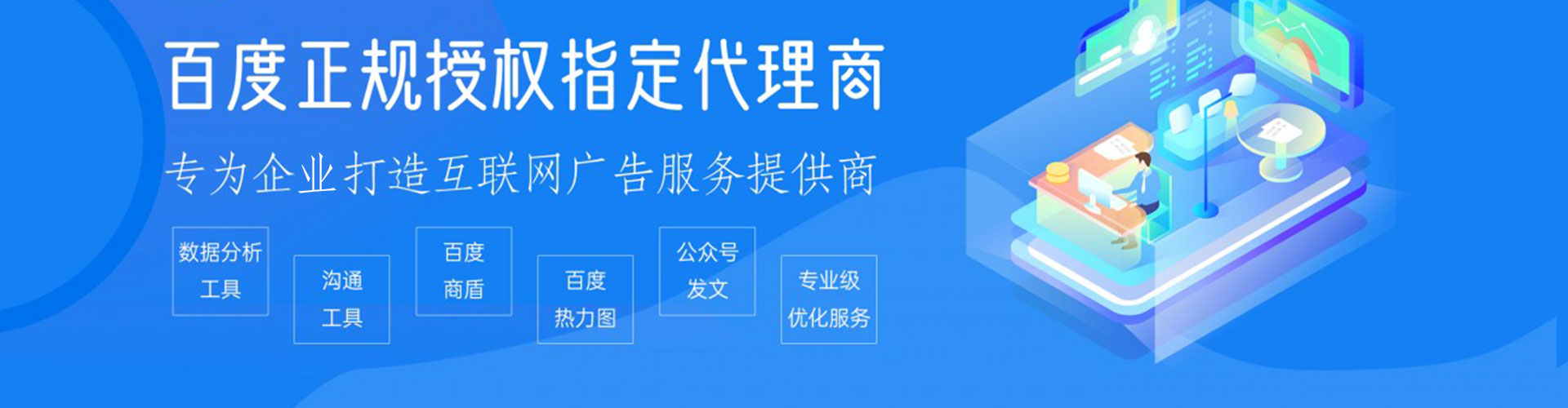 克孜勒苏百度充值返点