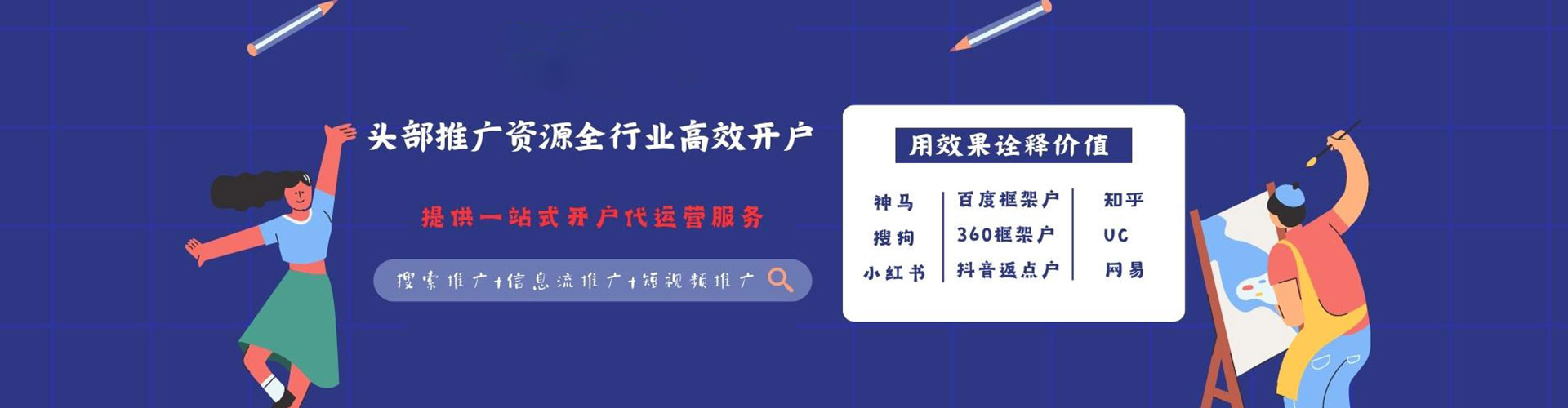 克孜勒苏推广开户