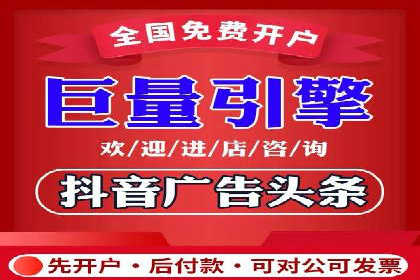 某信息流广告公司如何通过数据分析提升广告效果