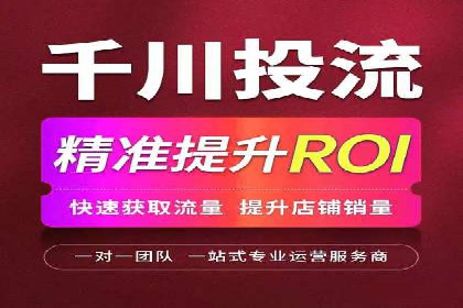 网络推广开户必看：成功案例分析